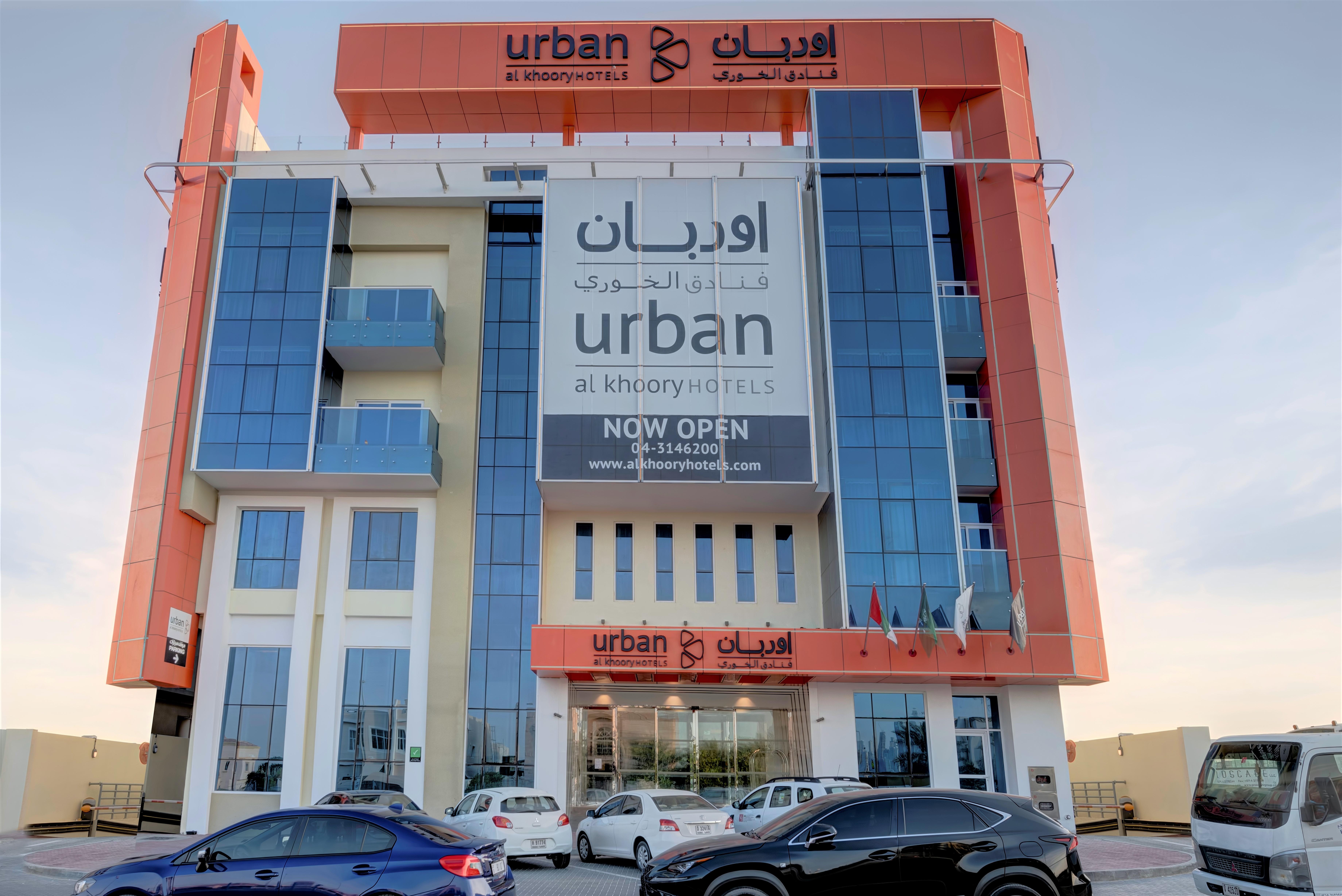 Urban Al Khoory Hotel Дубай Екстериор снимка